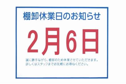 「トレファクスタイル尼崎店ブログ」