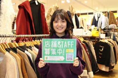 「トレファクスタイル尼崎店ブログ」