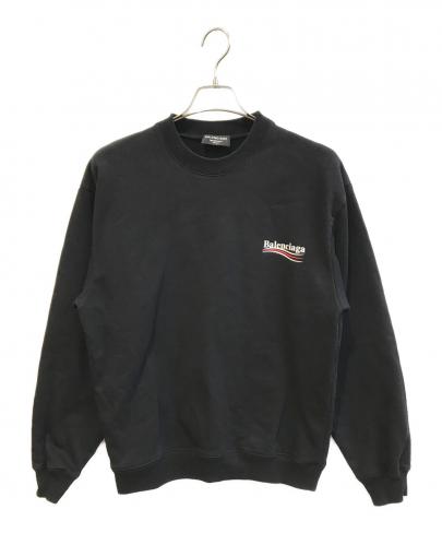 「トレファクスタイル尼崎店ブログ」