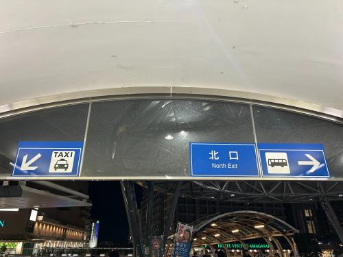 トレファクスタイルJR尼崎駅前店ブログ画像1