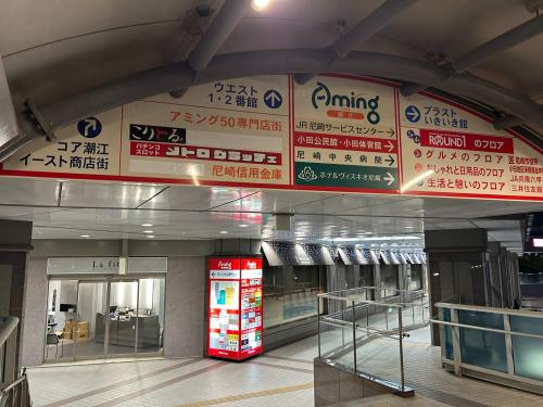 トレファクスタイルJR尼崎駅前店ブログ画像3