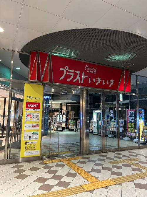 トレファクスタイルJR尼崎駅前店ブログ画像4