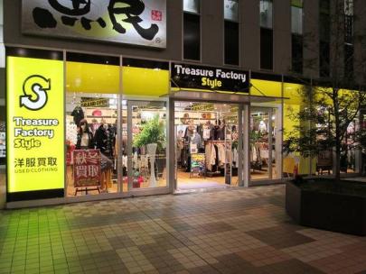 「トレファクスタイル尼崎店ブログ」