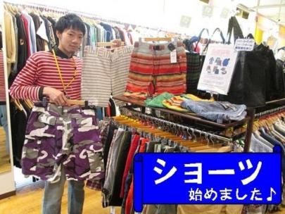 「ショーツのハーフパンツ 」