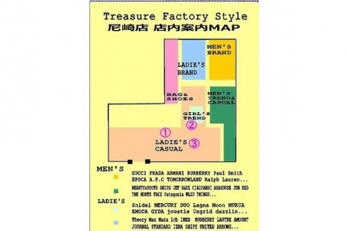 トレファクスタイル尼崎店ブログ画像３