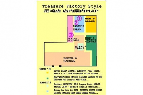 トレファクスタイル尼崎店ブログ画像３