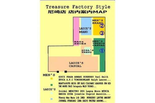 トレファクスタイル尼崎店ブログ画像３