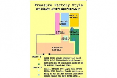 トレファクスタイル尼崎店ブログ画像３