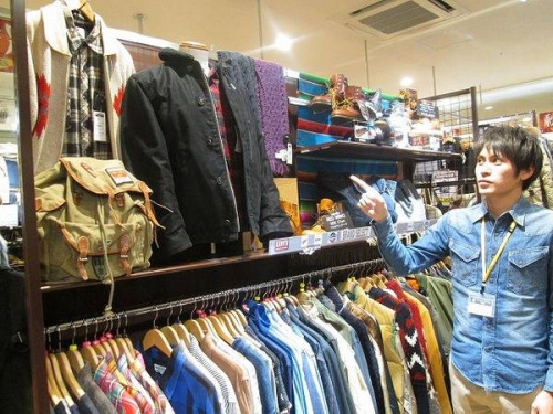 古着の買取