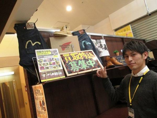 RED WING レッドウイングの関西