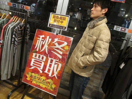 バーバリーブラックレーベルのエヌハリウッド