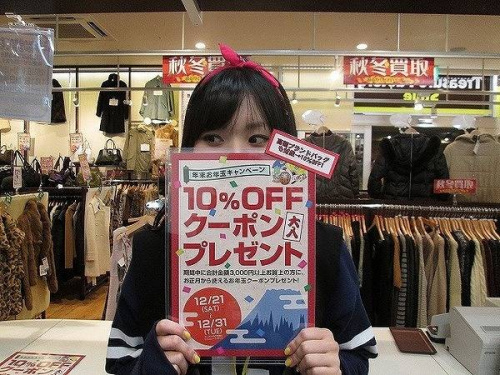 関西のトレジャーファクトリー