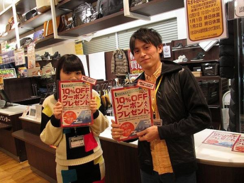 関西のトレジャーファクトリー