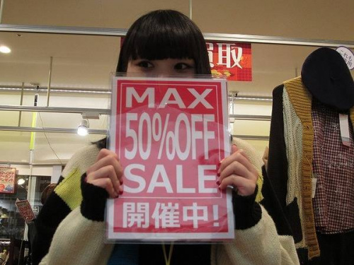 トレジャーファクトリーの尼崎