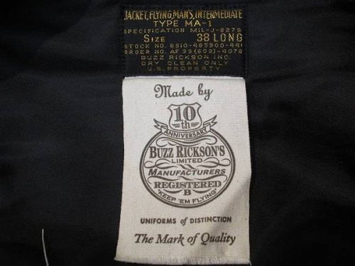 リサイクルショップのトレジャーファクトリー