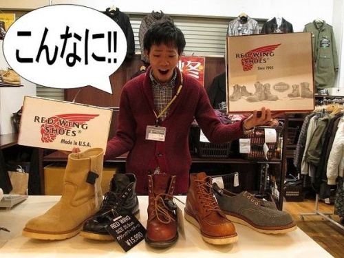 RED WINGのレッドウイング