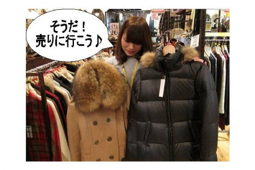 関西のトレジャーファクトリー