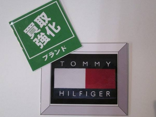 リサイクルショップの古着