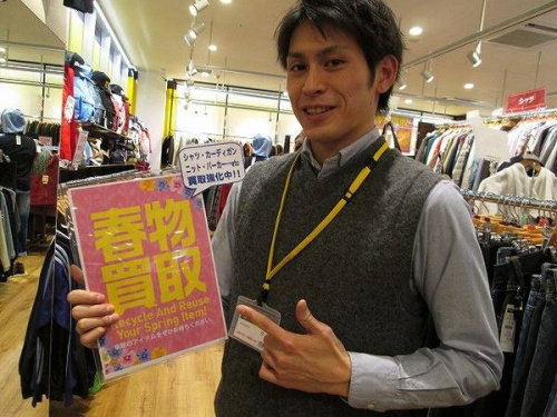 トレジャーファクトリーの古着