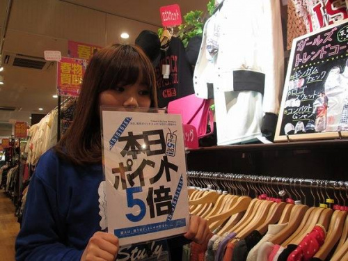 jouetieのジュエティ