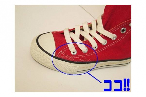 CONVERSのコンバース