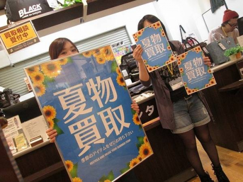 あまがさきキューズモールのキューズデー