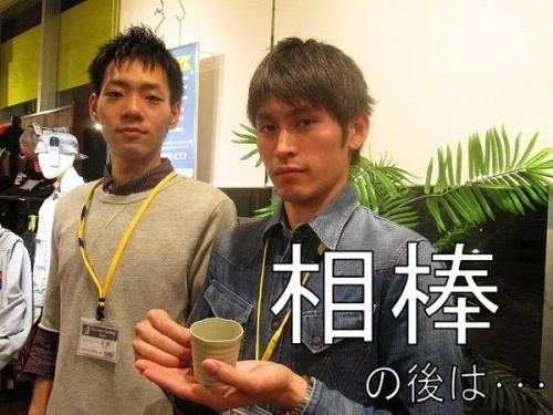 関西のトレジャーファクトリー