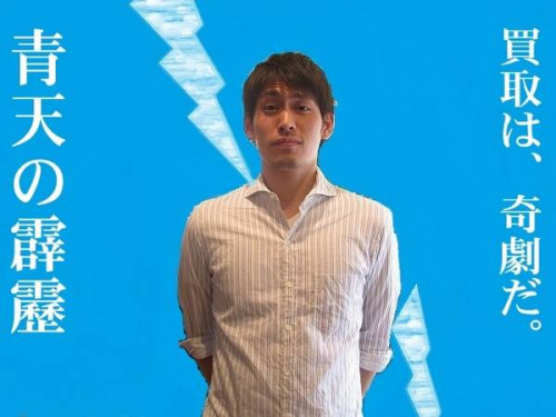 青天の霹靂のNEWBALANCE