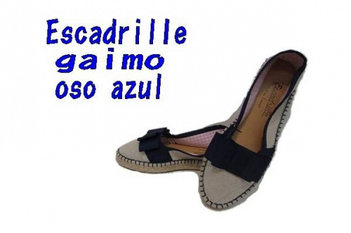 エスカドリーユのガイモ