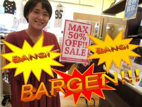 バンバンバーゲンのブランド