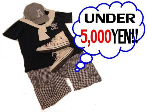 古着の激安