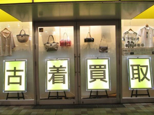 カーズのMOVIXあまがさき