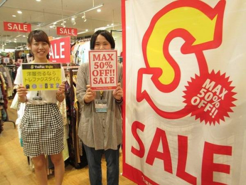 トレファクスタイル尼崎店ブログ画像２