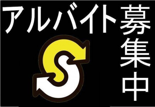 バーバリーの関西
