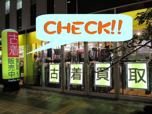 平野里沙の秋物