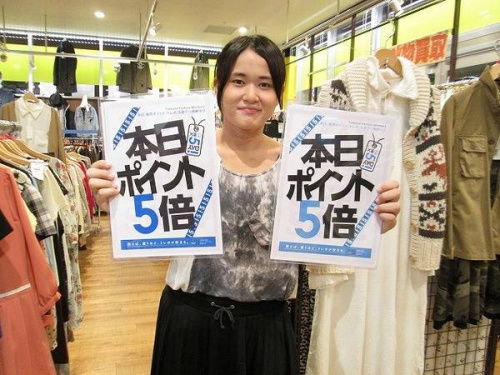 ポイント5倍デーのFURLA