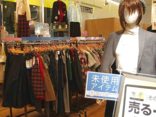 トレンドの未使用