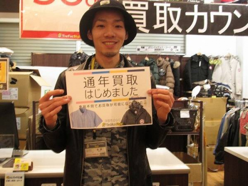 買取の通年買取