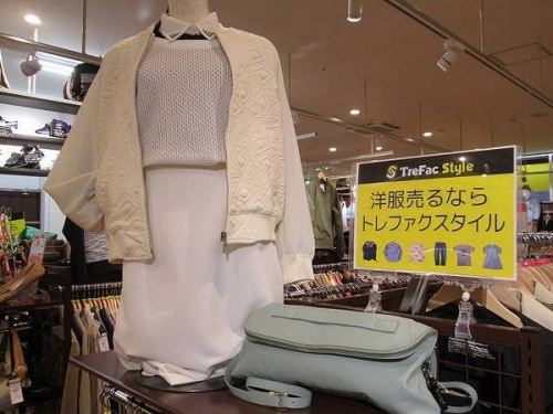 春物のスウェット