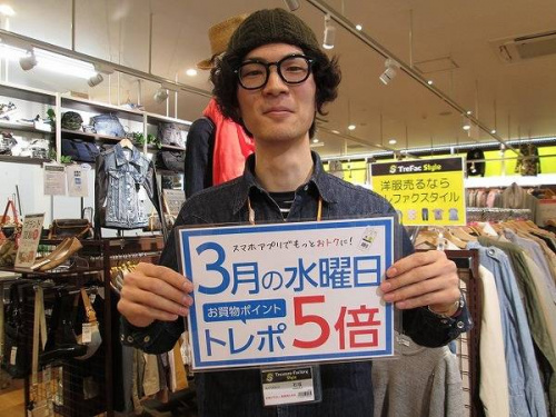 ポイント5倍のブランド