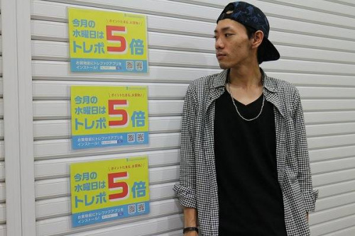 ポイント5倍デーのブランド