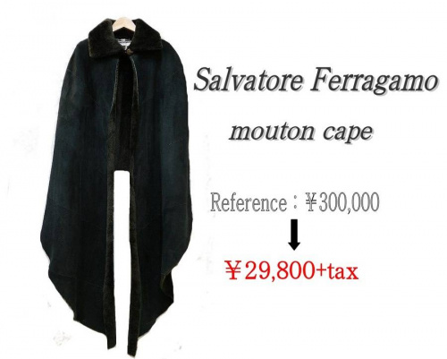 オンラインの値下げ