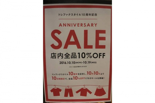 16年10月15日：画像６