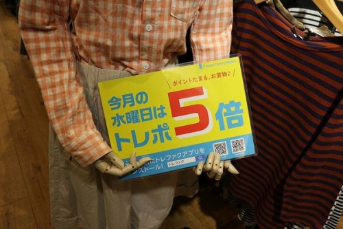 買取のキャンペーン