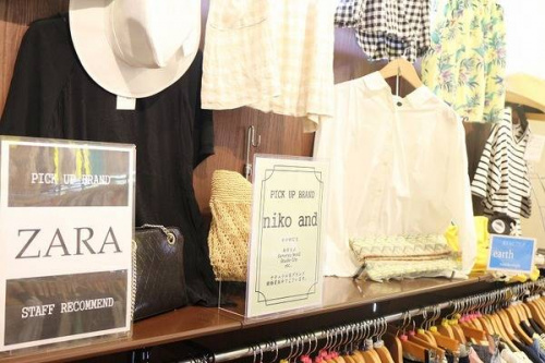 イベントなうのセール