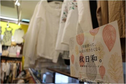 クーポンのキャンペーン