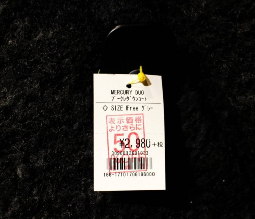 17年12月29日:画像9