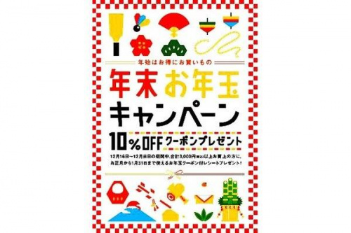 17年12月31日:画像7
