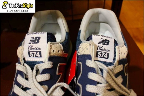 スニーカーの尼崎