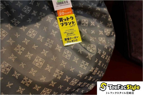 尼崎のクーポン